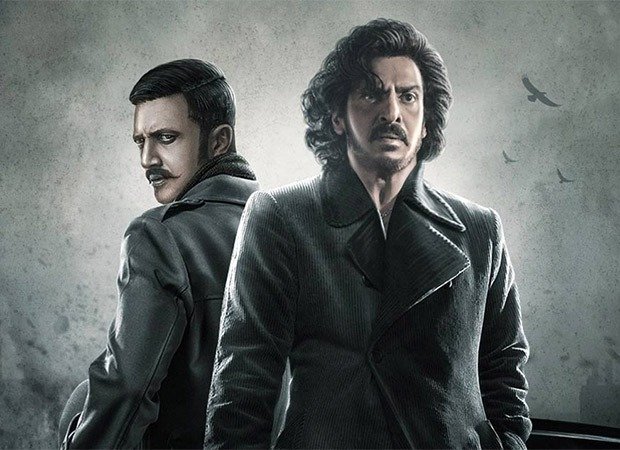 Makers of Underworld Ka Kabzaa slash ticket prices to Rs 150 and Rs 120 : Bollywood News