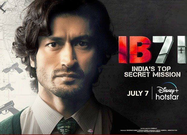 IB 71 to premiere on Disney+ Hotstar on July 7, 2023 : Bollywood News