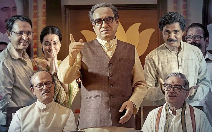 Main Atal Hoon